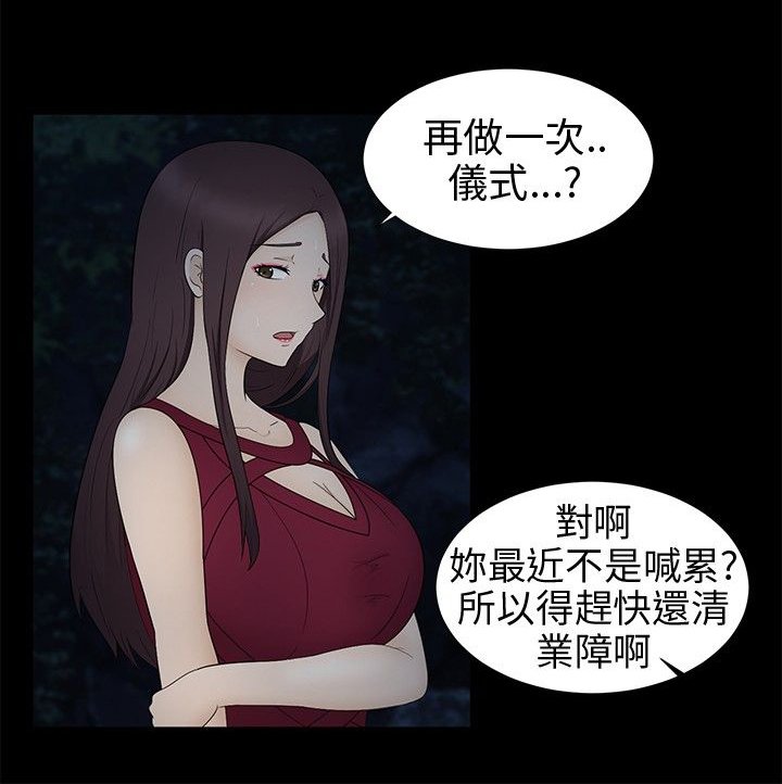 第10章：赶到