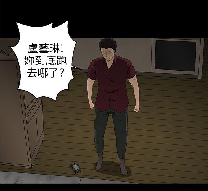 第10章：赶到