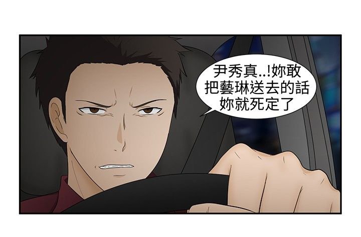 第10章：赶到