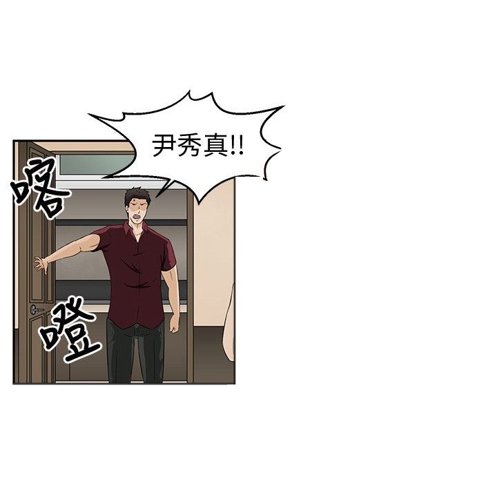 第10章：赶到