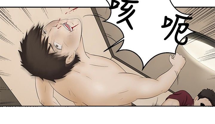 第10章：赶到