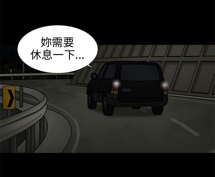 第11章：诓骗