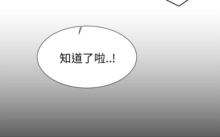 第11章：诓骗