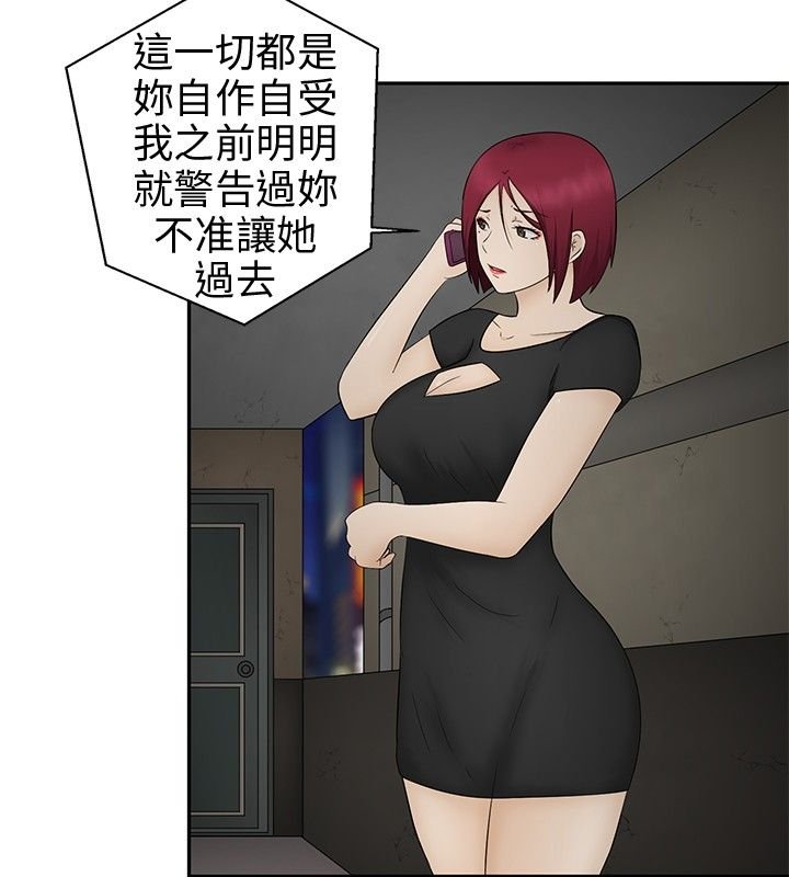 第11章：诓骗