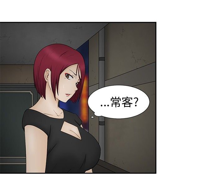 第11章：诓骗