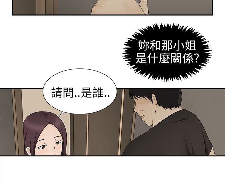 第11章：诓骗