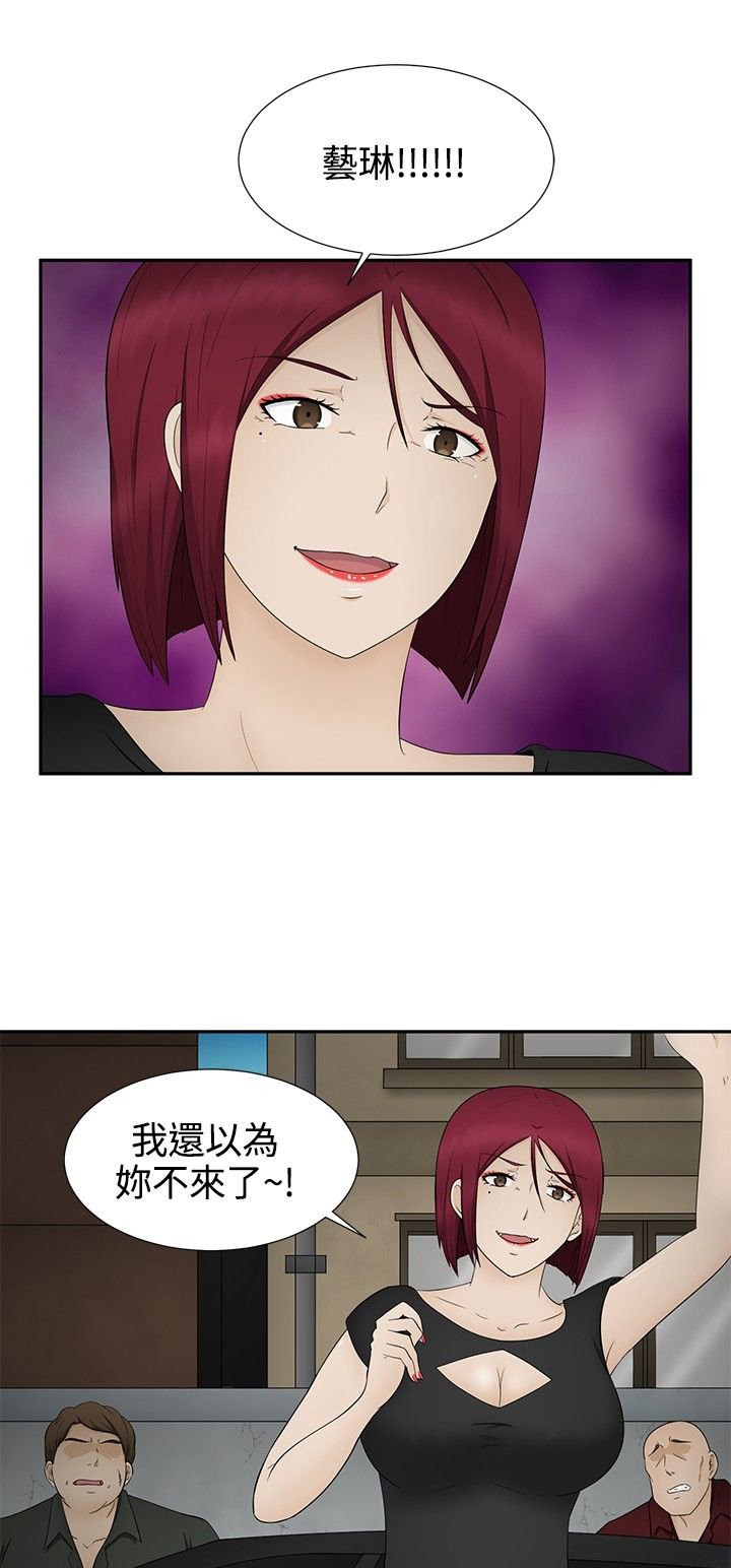 第12章：怀孕