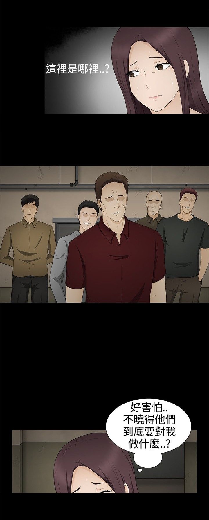 第12章：怀孕