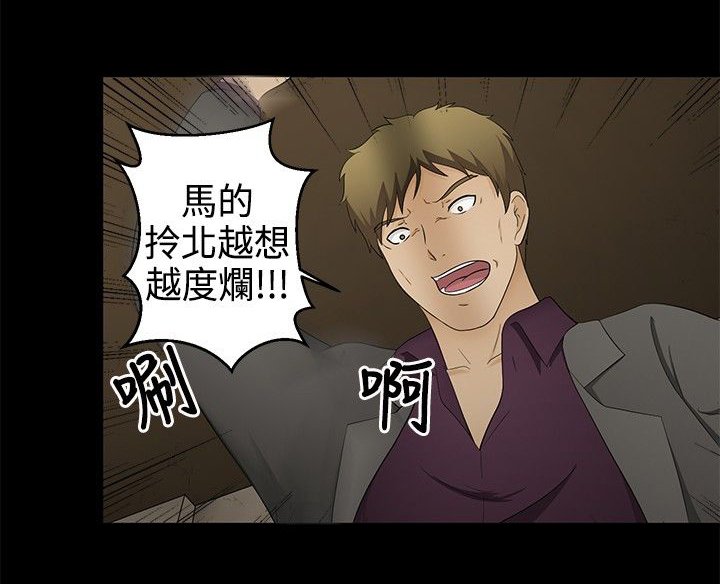 第12章：怀孕
