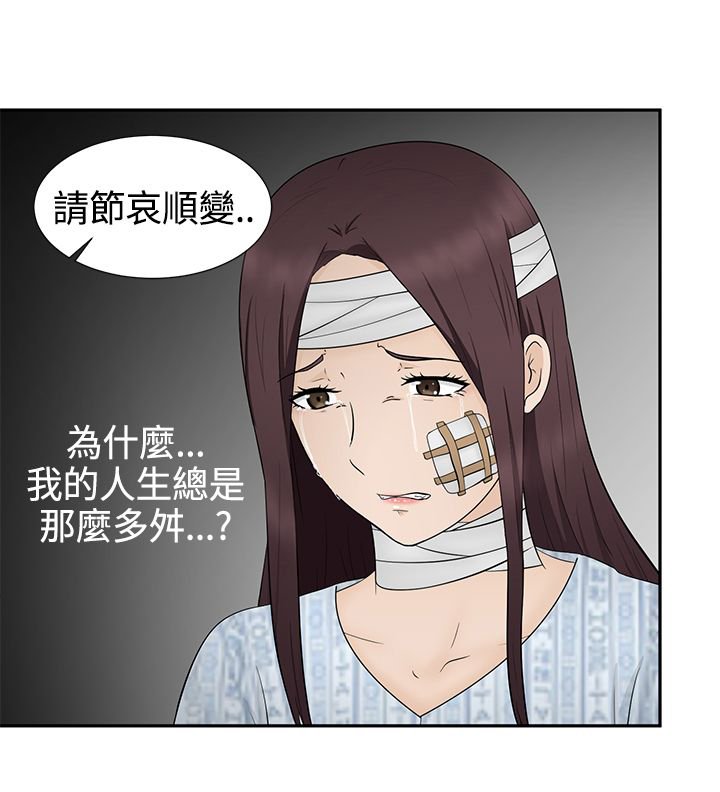 第12章：怀孕