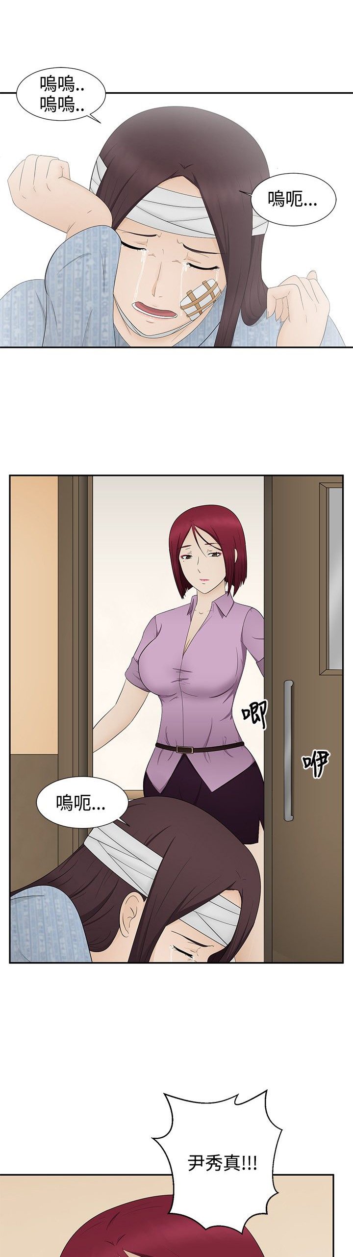 第13章：逃离
