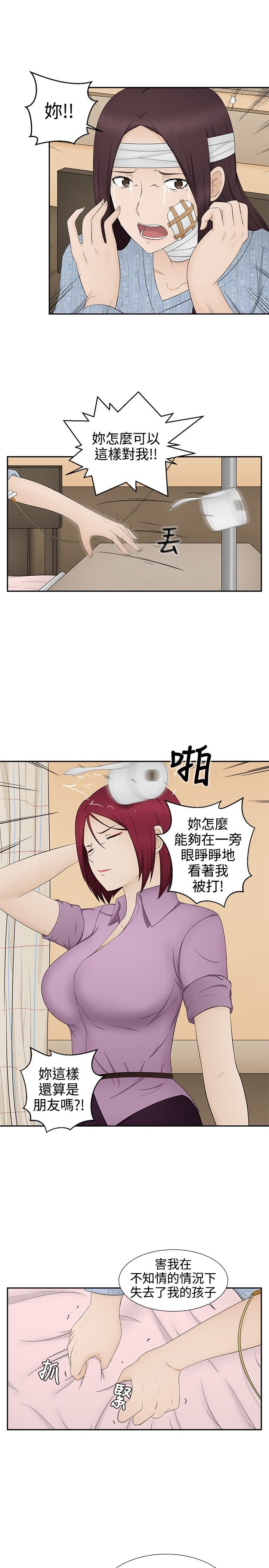 第13章：逃离