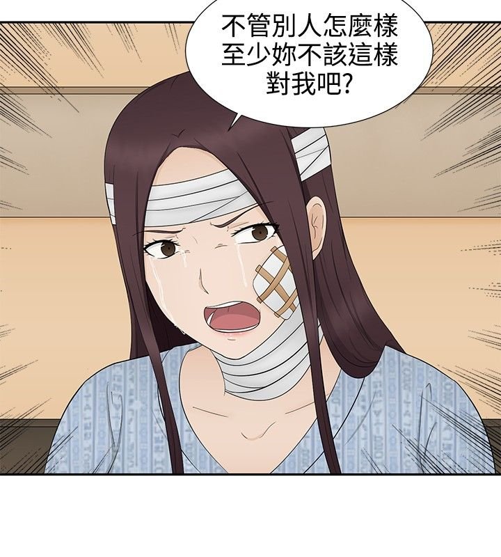 第13章：逃离
