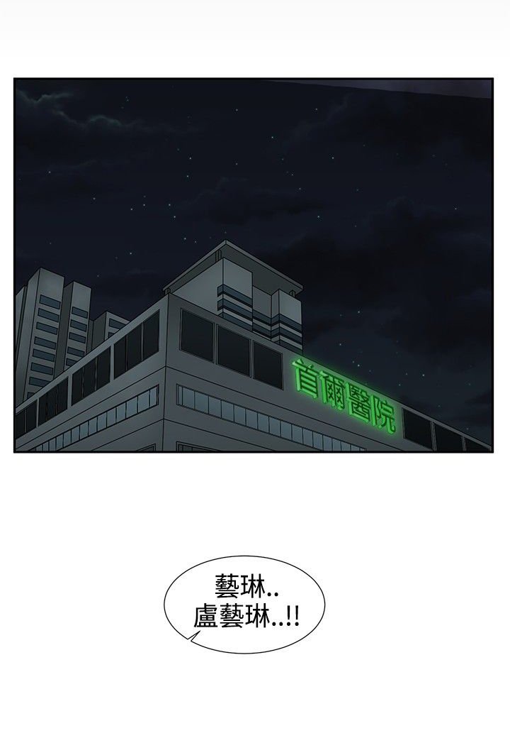 第13章：逃离