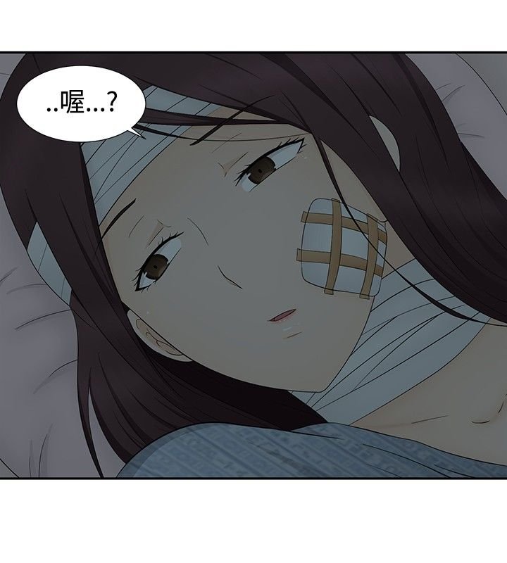 第13章：逃离