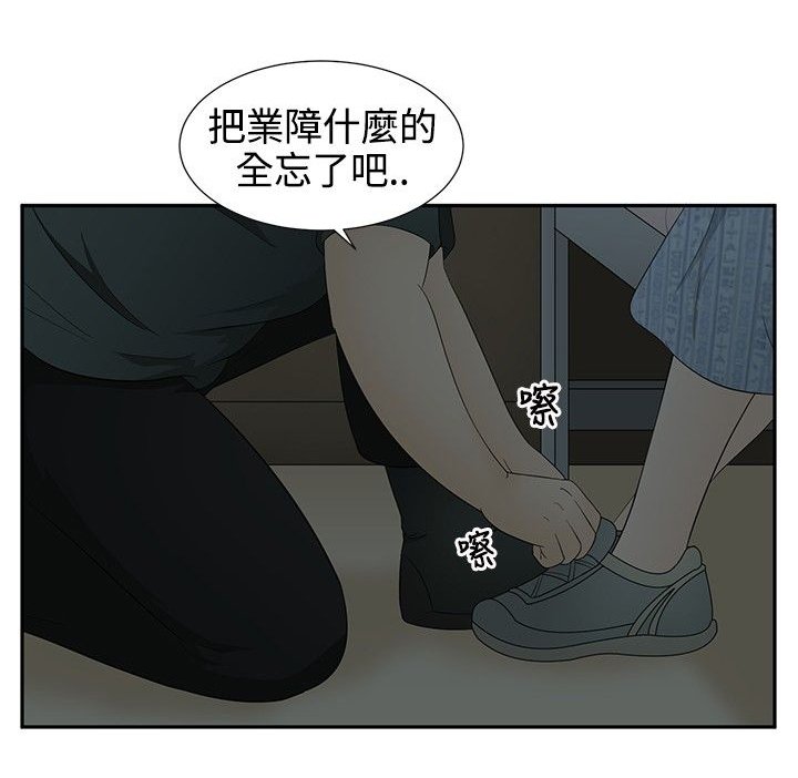 第13章：逃离