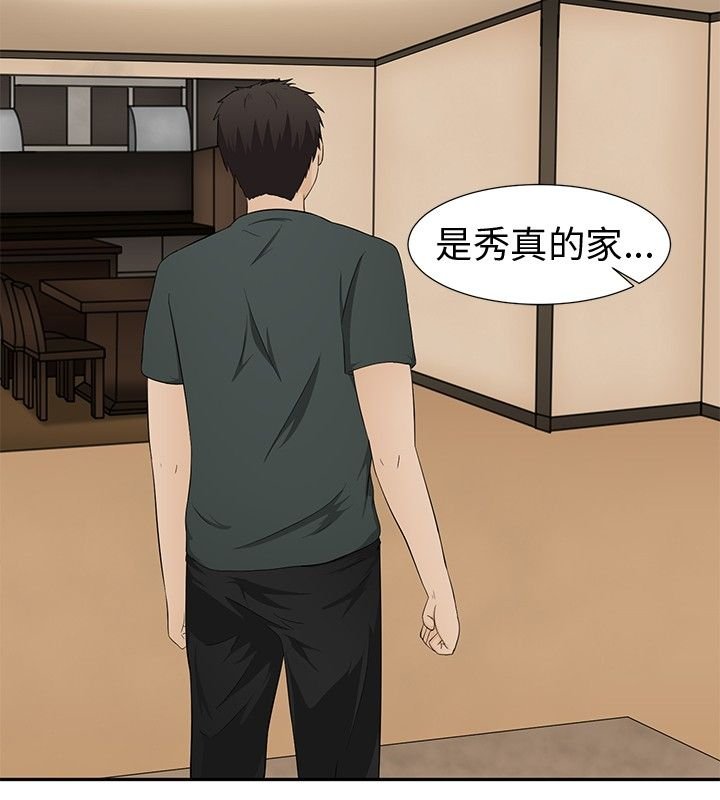 第14章：误杀