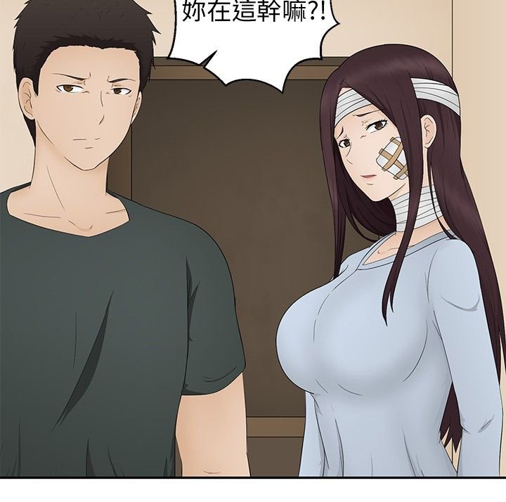 第14章：误杀