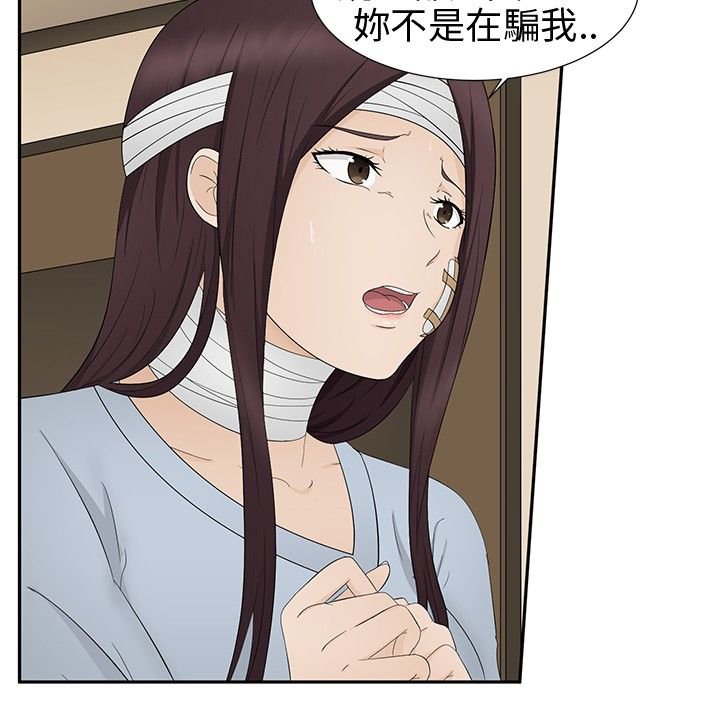 第14章：误杀
