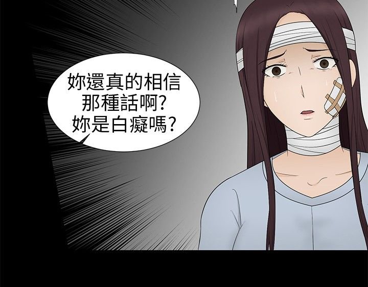 第14章：误杀