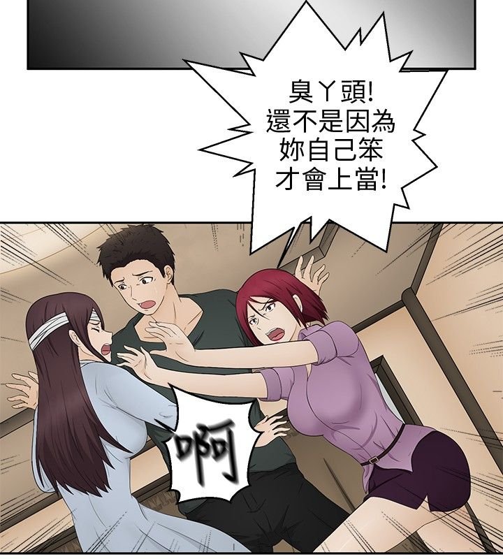第14章：误杀