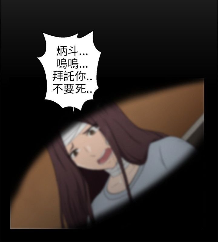 第14章：误杀