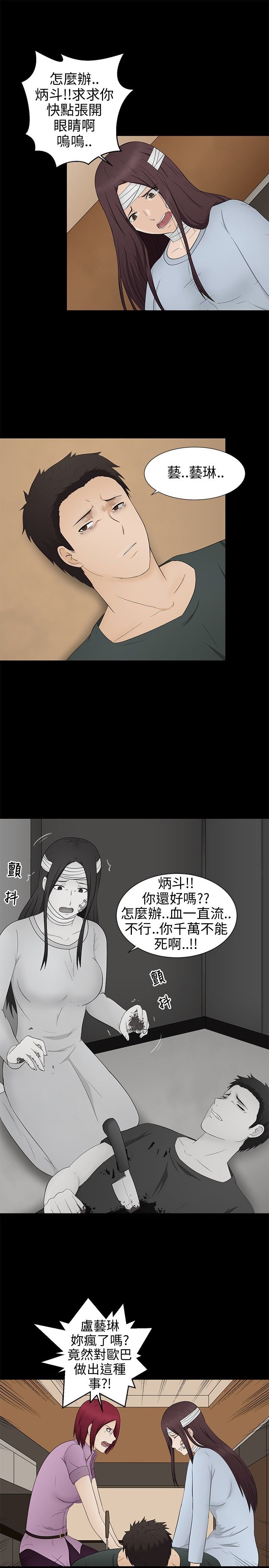 第14章：误杀