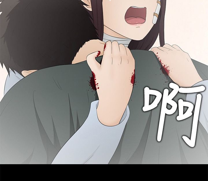 第14章：误杀