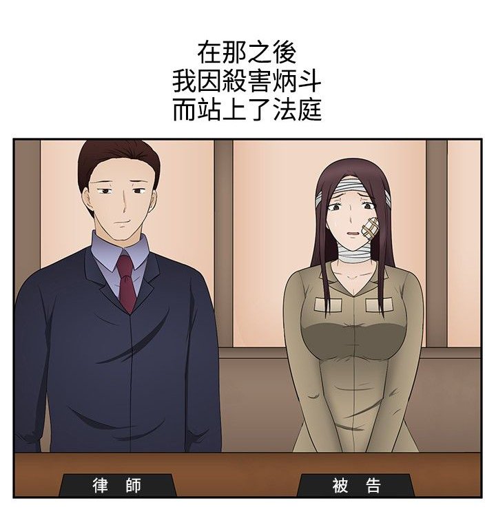 第15章：报仇