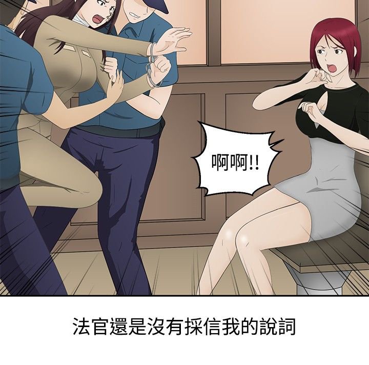 第15章：报仇