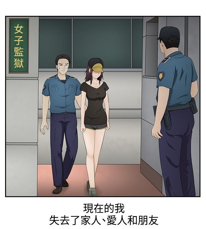 第15章：报仇
