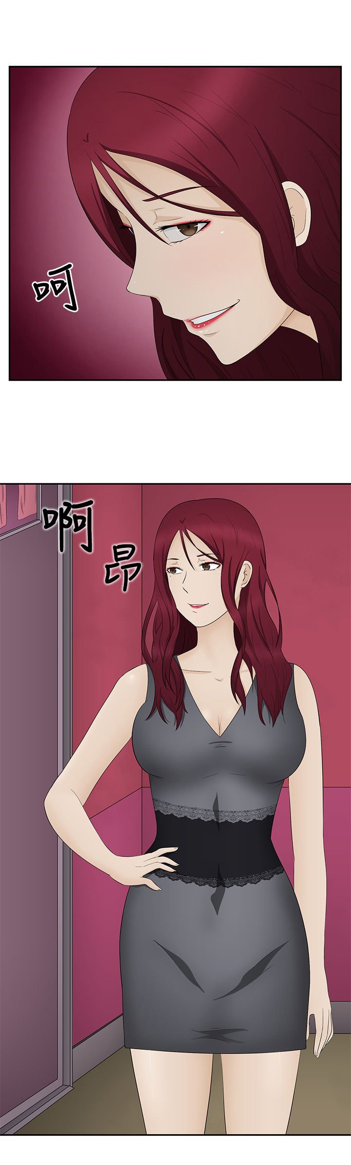 第15章：报仇