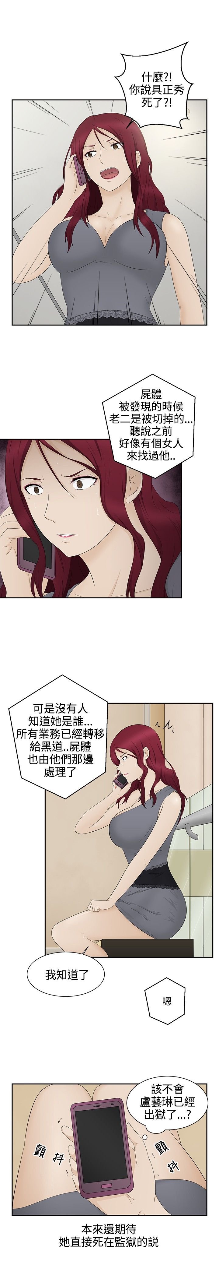第16章：一如既往
