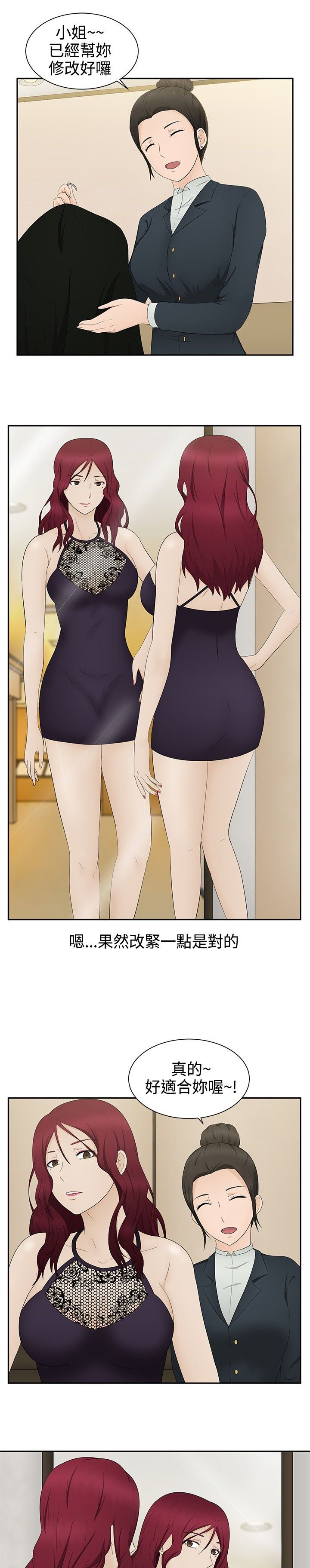 第16章：一如既往
