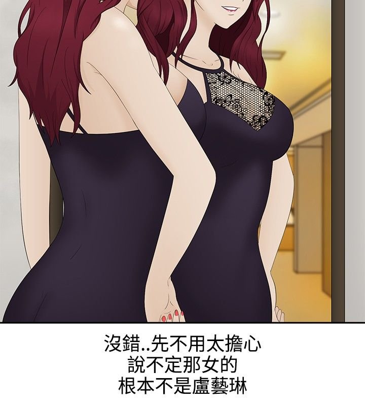 第16章：一如既往