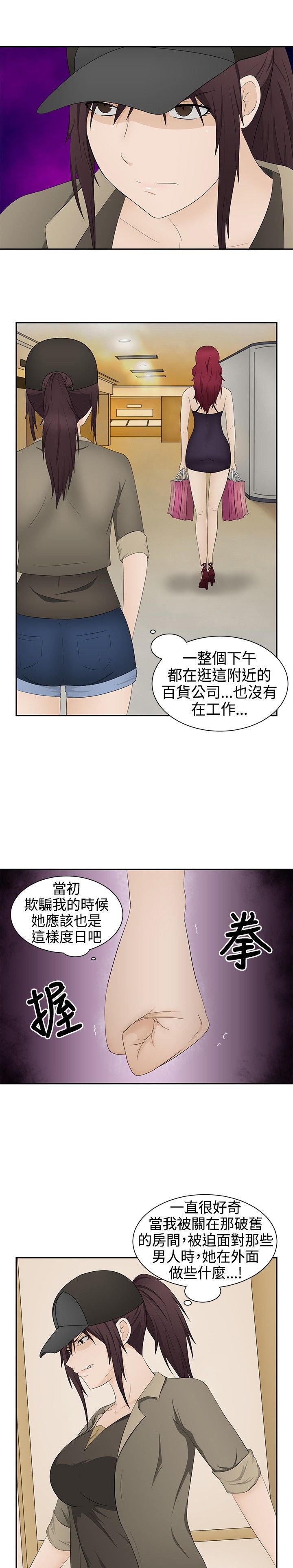 第16章：一如既往