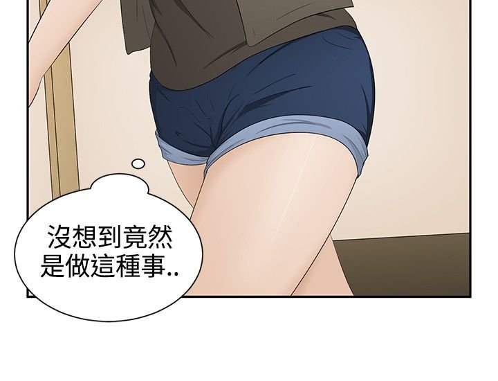 第16章：一如既往
