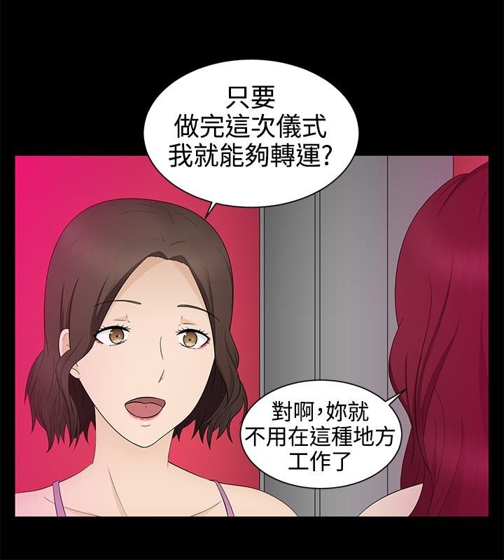 第16章：一如既往