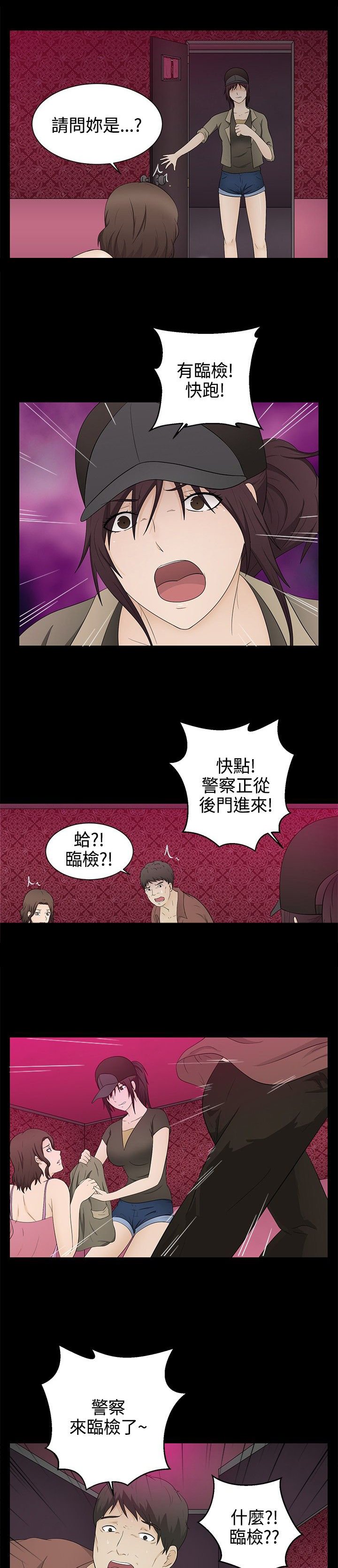 第16章：一如既往