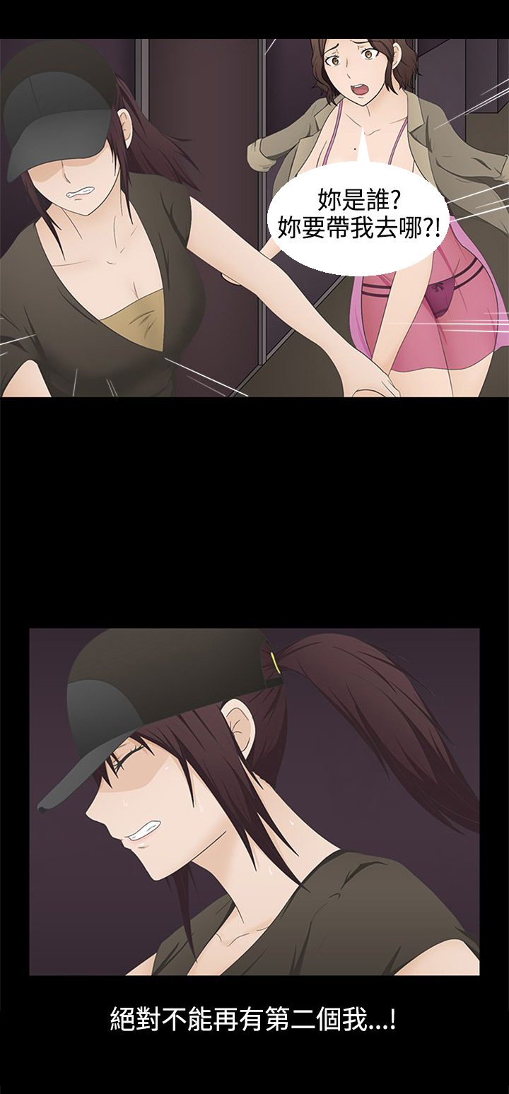 第16章：一如既往