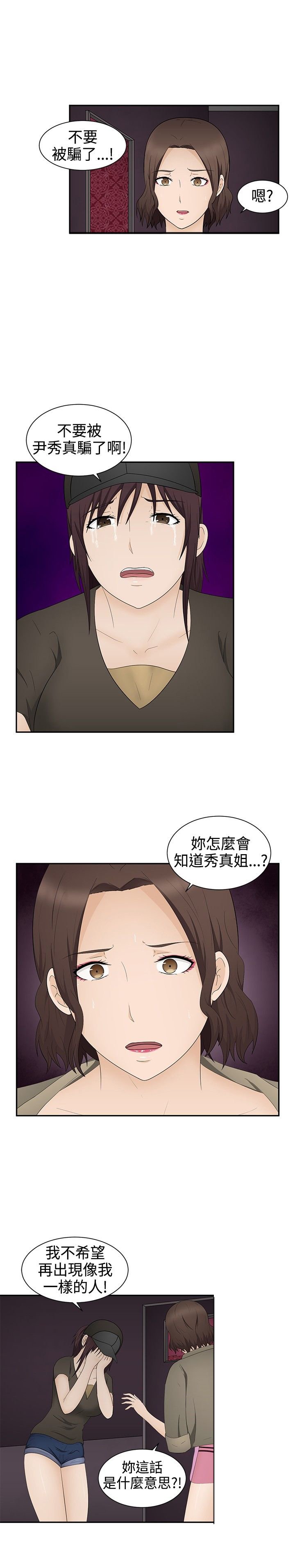第17章：应付