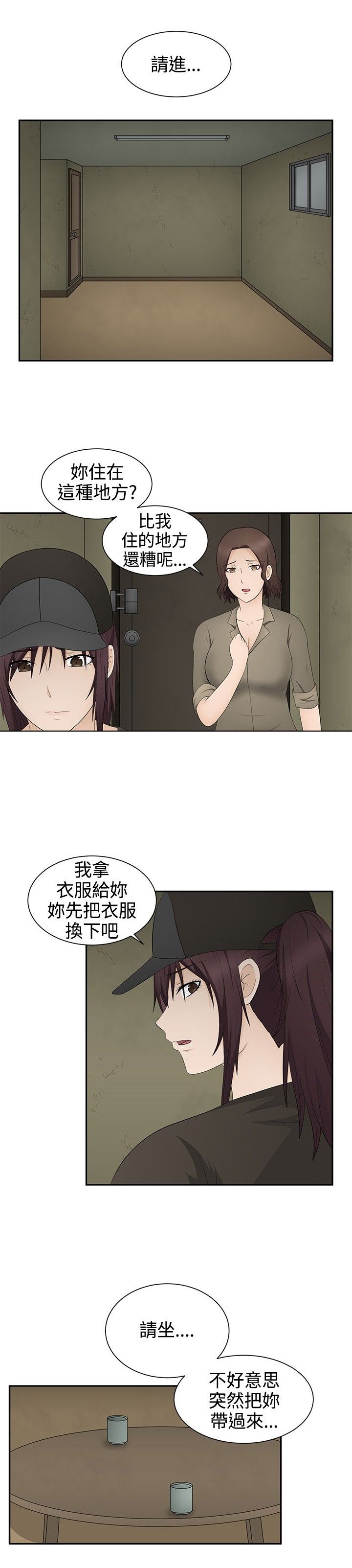 第17章：应付