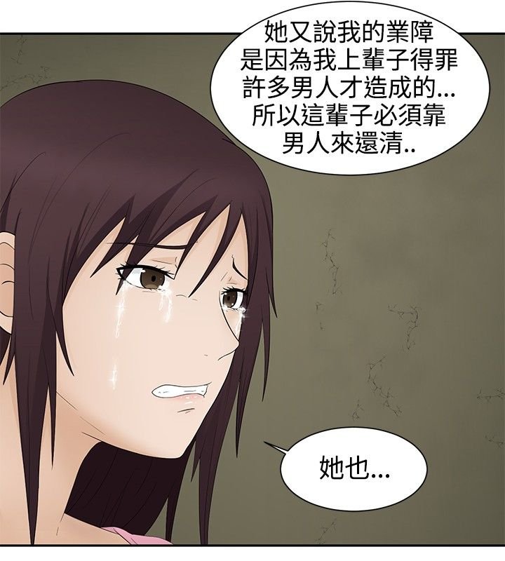 第17章：应付