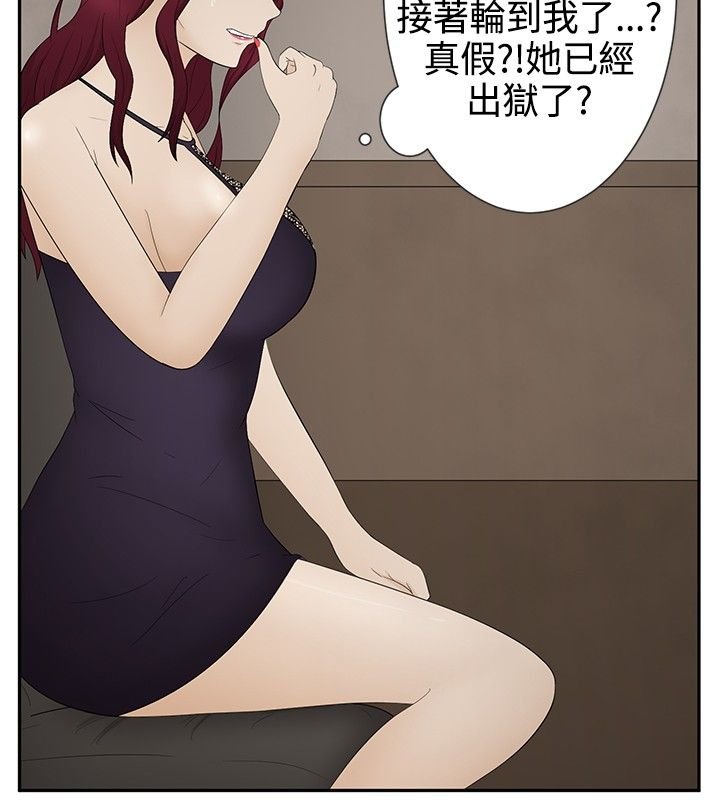 第17章：应付