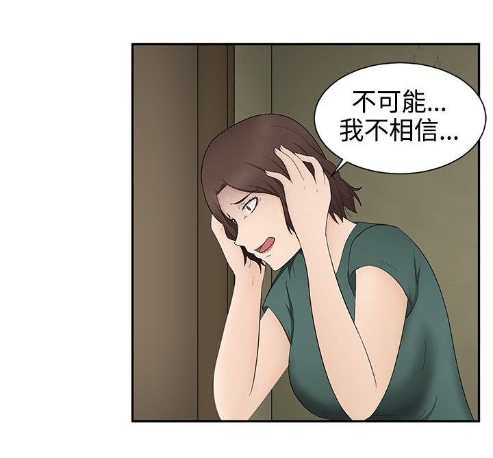 第17章：应付