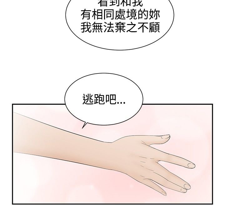第17章：应付