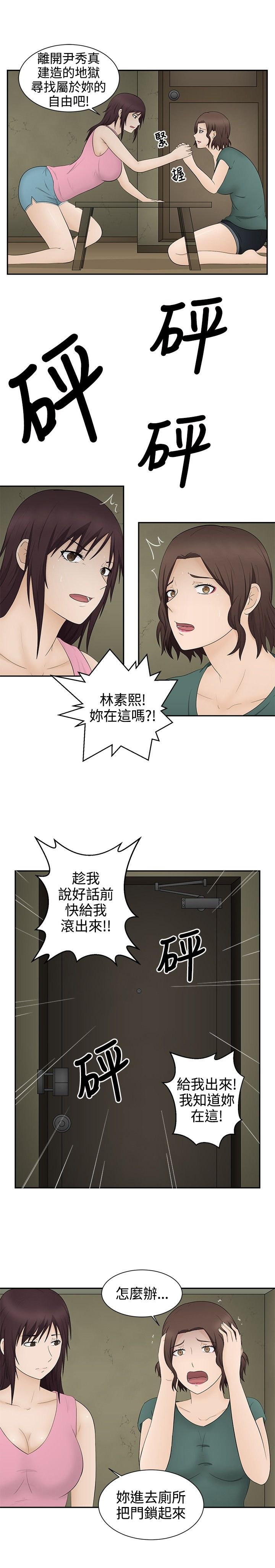 第17章：应付