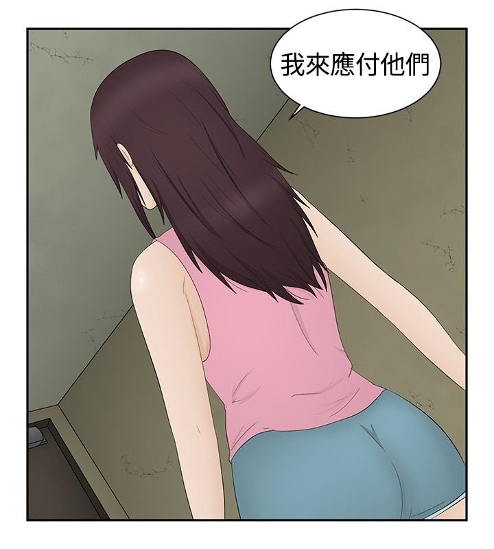 第17章：应付