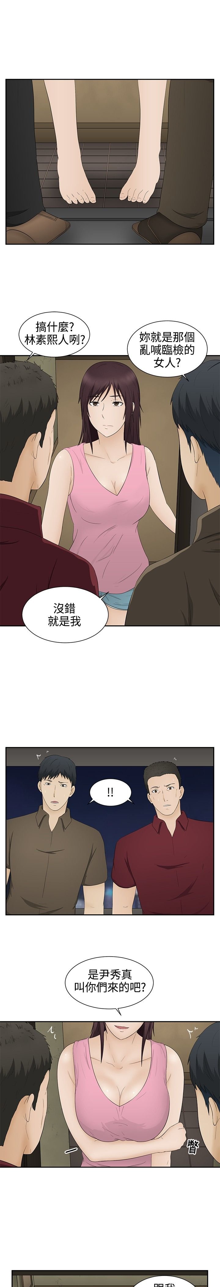 第17章：应付