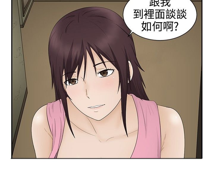第17章：应付